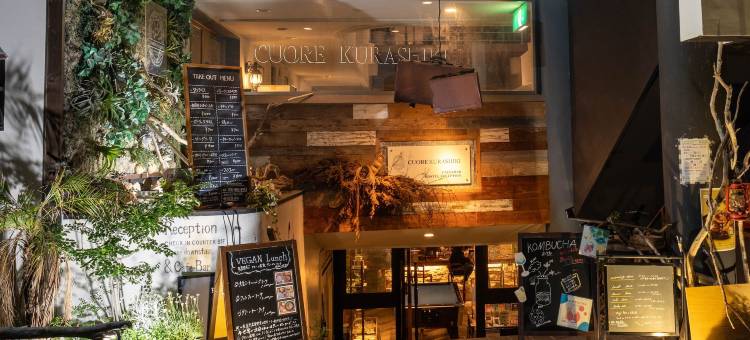 仓敷Cuore青年旅馆(Hostel Cuore Kurashiki)图片