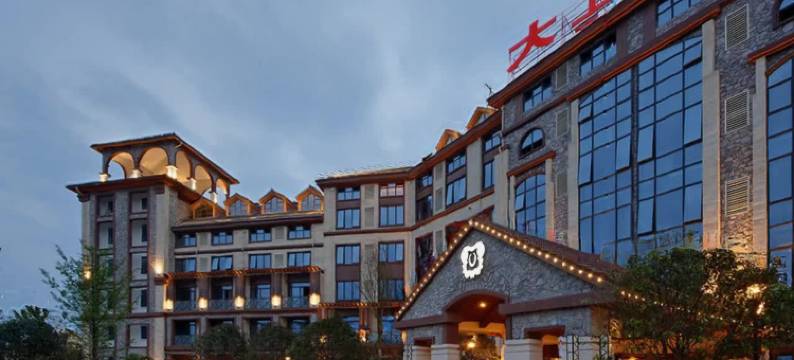 仙女山大卫营度假酒店(游客接待中心店)图片