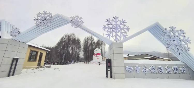 寒酥庄园酒店(亚布力滑雪旅游度假区)图片