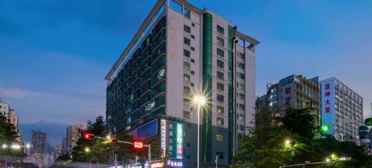 嘉瑞城艺术酒店(深圳北站民治地铁站店)图片