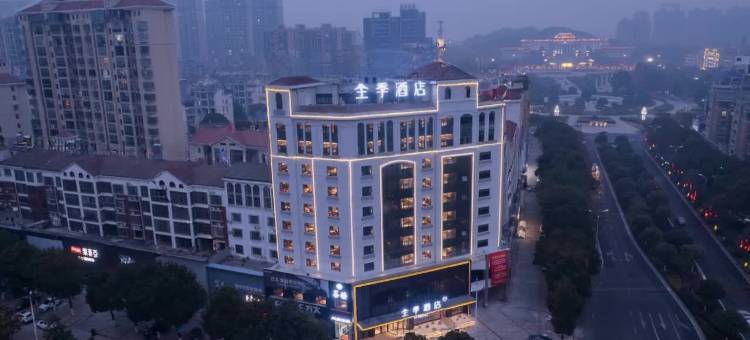 全季酒店(岳阳华容人民广场县政府店)图片