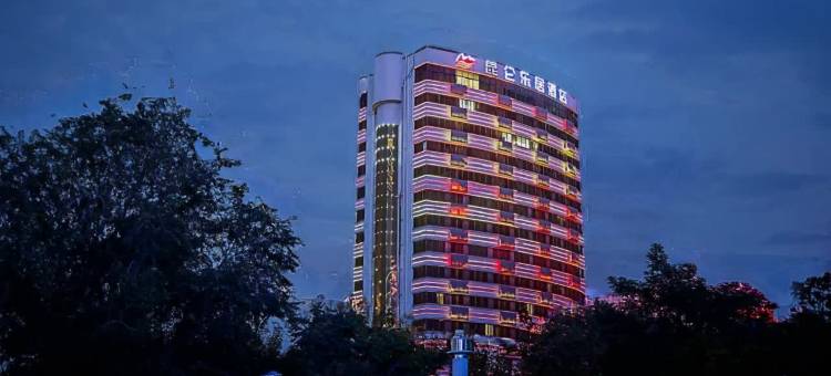 昆仑乐居酒店(郑州正弘城动物园店)图片