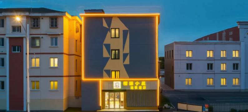 榴莲小星连锁酒店(盐城大丰区银杏湖公园店)图片