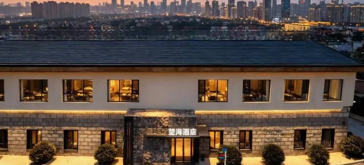 望海花园酒店(日照第三海水浴场店)图片