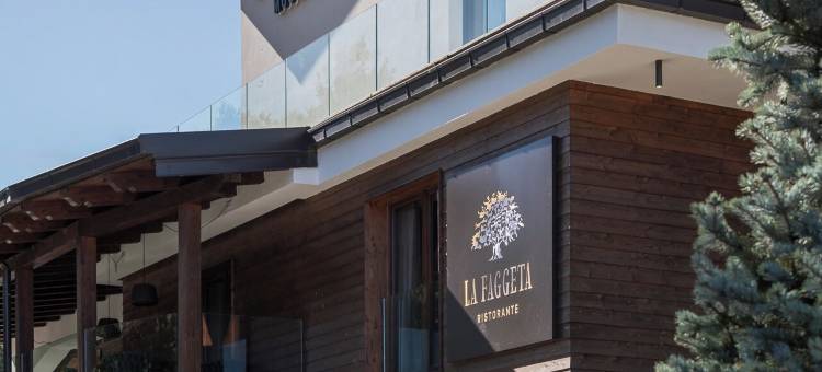 利瓦塔山酒店健康中心(Hotel Livata Mountain & Wellness)图片