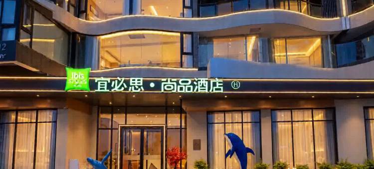 宜必思·尚品酒店(南澳海景店)图片