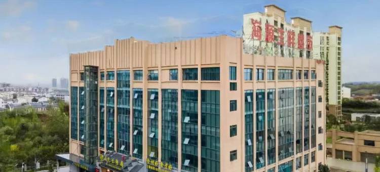 如家驿居酒店(随州碧桂园火车南站店)图片