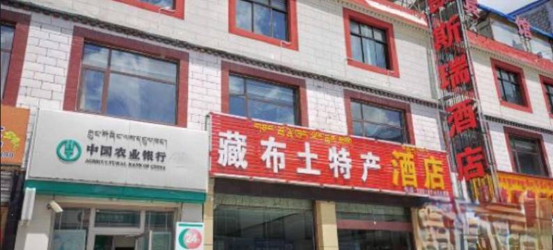 米林凯斯瑞酒店图片