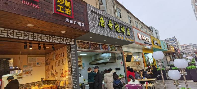 壹舍onehome公寓(雅戈尔大道分店)图片