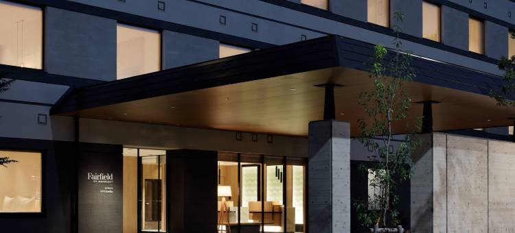 京都京丹波万枫酒店(Fairfield by Marriott Kyoto Kyotamba)图片
