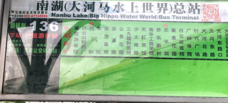 陶花源短租月租民宿(丽湖街1号分店)图片