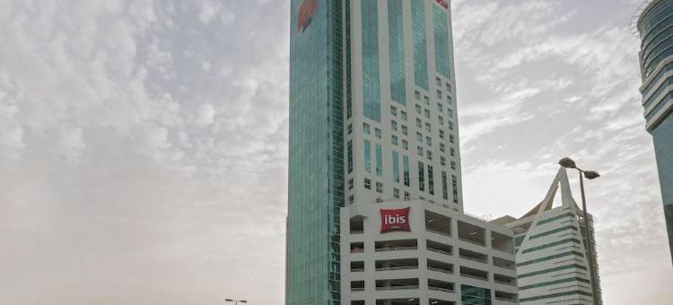 宜必思泽夫麦纳麦酒店(Ibis Seef Manama)图片