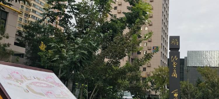 兰州相伴民宿图片