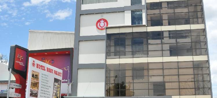 特里奇红宝石宫酒店(Hotel Ruby Palace Trichy)图片