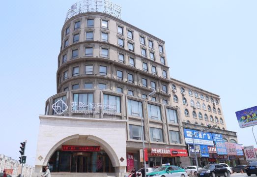 Yiheng Sunshine Boutique Hotel (Zhuanghe Huanghai Street) Hotel Overview