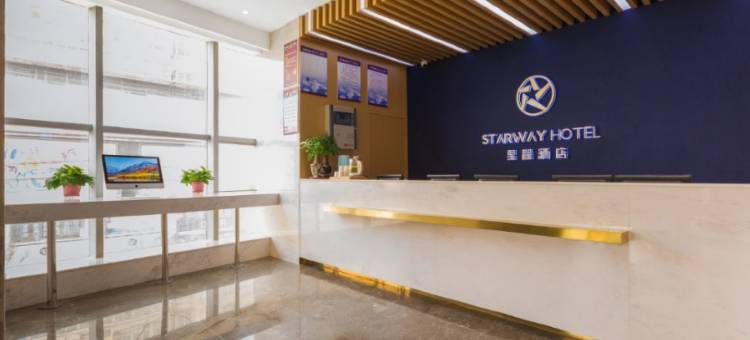 庭悦酒店(宝塔山店)图片
