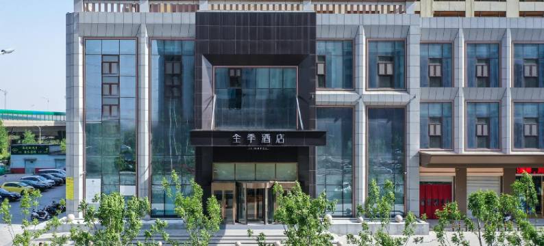 全季酒店(济南二环西路店)图片