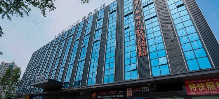 麗枫酒店(茂名电白万达广场店)图片