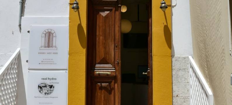 杜斯柯斯旅馆(Douskos Guesthouse)图片