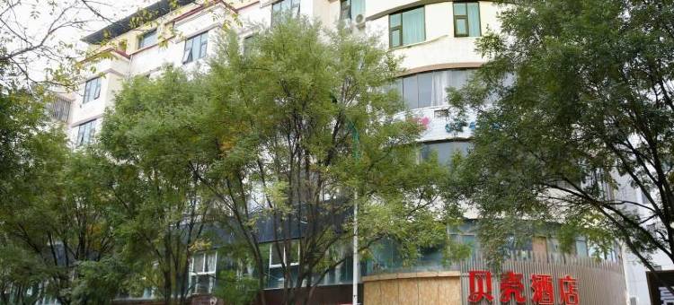 贝壳酒店(天水二马路步行街店)图片