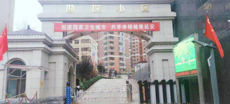 延安自由青年旅舍图片