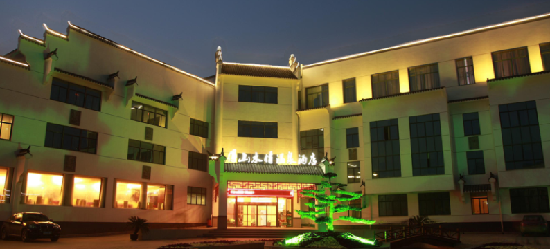 南京得山水情温泉酒店图片