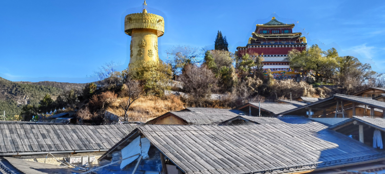 香格里拉·致橡树精品客栈(独克宗古城大佛寺转经筒店)图片