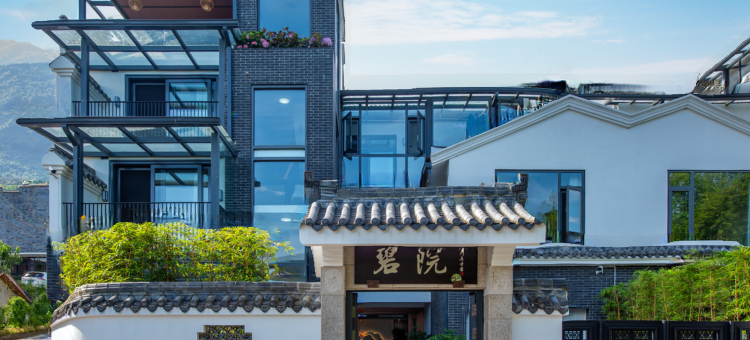 彭州碧院图片