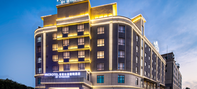 河源麦客达温德姆酒店图片