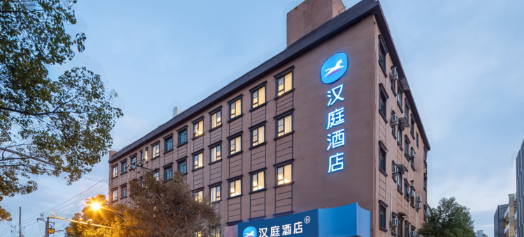 汉庭酒店(上海复旦大学纪念路店)图片