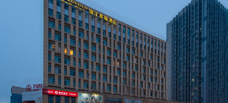 沈阳北一路万达广场锦江都城酒店图片