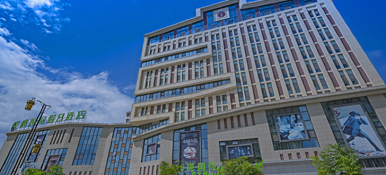 天水华陇国际假日酒店图片