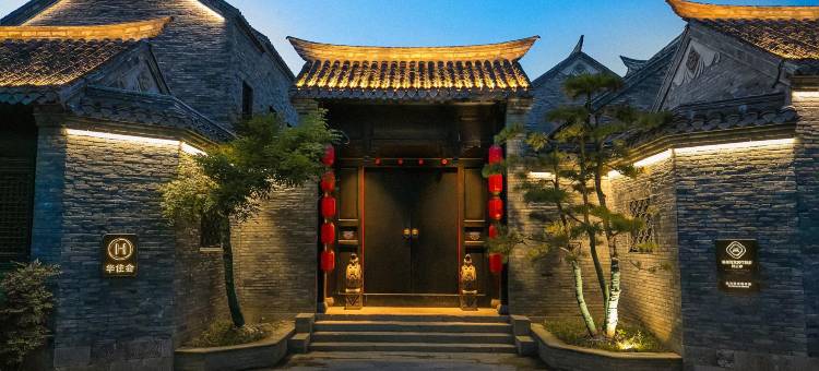 徐州回龙窝花间府·伴云亭图片