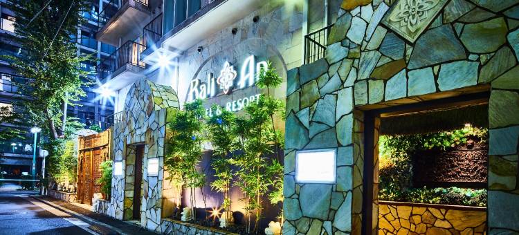 横滨关内店 巴厘安度假酒店(仅限成人)(Hotel BaliAn Resort Yokohama Kannai - Adult Only)图片