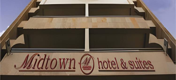 中城套房酒店(Midtown Hotel & Suites)图片
