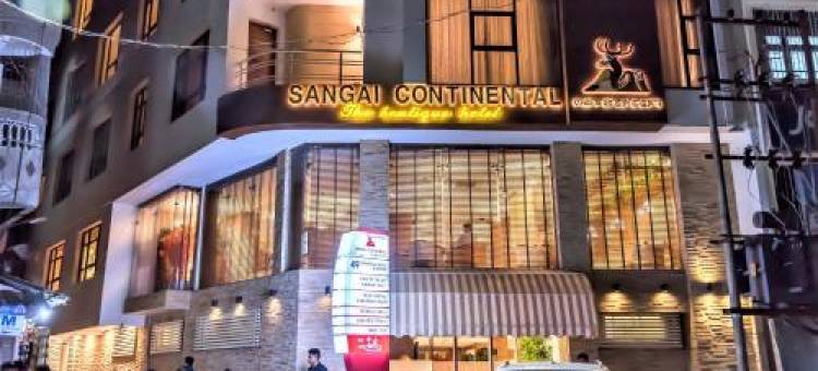 三爱大陆精品酒店(Sangai Continental (The Boutique Hotel))图片