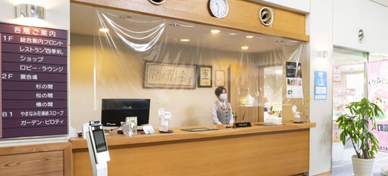 汤游乐园 Hanawa(Kenkairo, at Yuyu Land Hanawa)图片