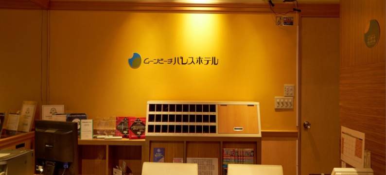 月亮海滩皇宫度假村(Palace in Moon Beach)图片