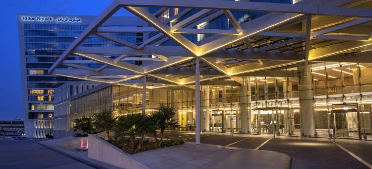 利雅得希尔顿酒店和公寓(Hilton Riyadh Hotel & Residences)图片