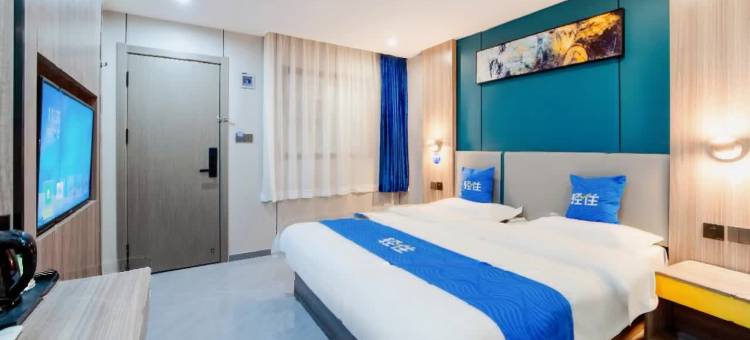 轻住·悦享酒店(西安大雁塔地铁站E口店)图片