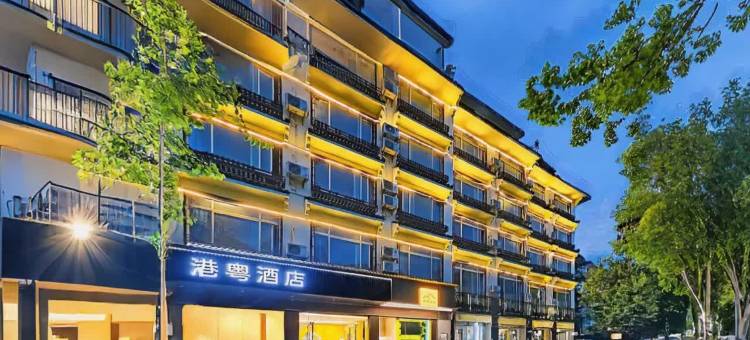 港粤酒店(桂林阳朔十里画廊戏楼店)图片