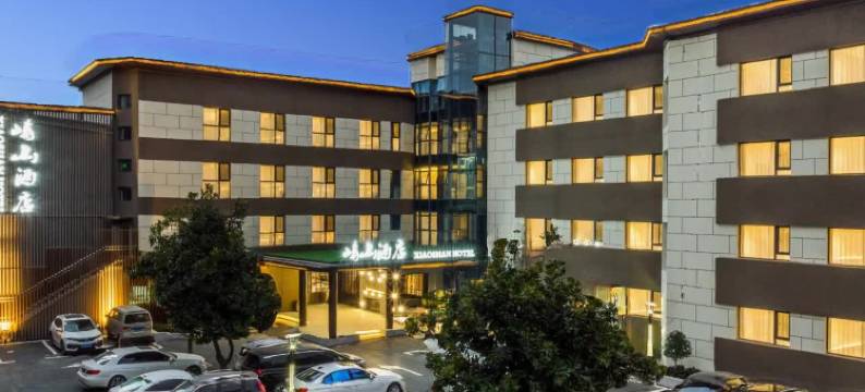 崤山酒店(紫荆山公园店)图片