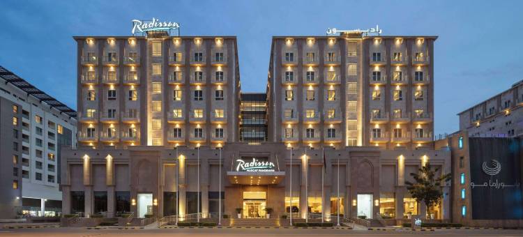 丽笙酒店-马斯喀特全景(Radisson Hotel Muscat Panorama)图片