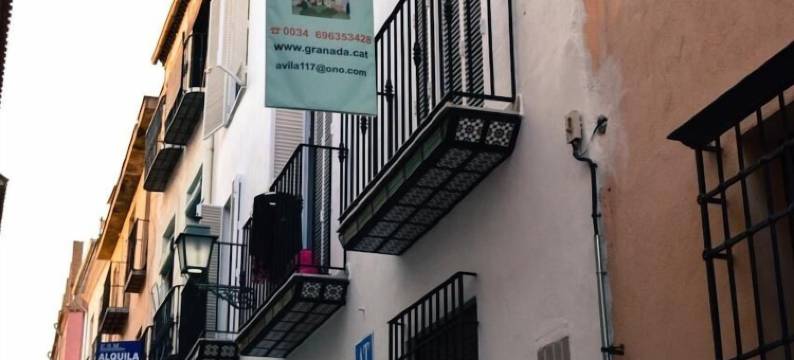 拉斯格隆德里纳斯德拉阿罕布拉公寓(Golondrinas de la Alhambra)图片