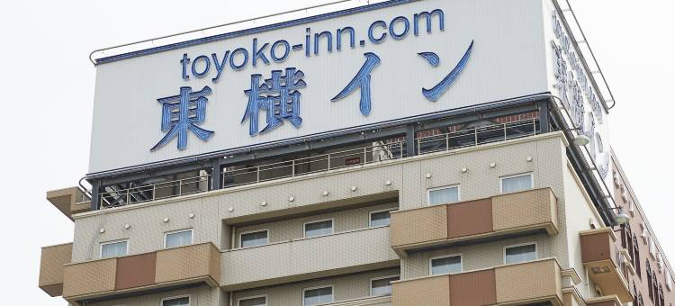 山形站西口东横酒店(Toyoko Inn Yamagata-eki Nishi-guchi)图片