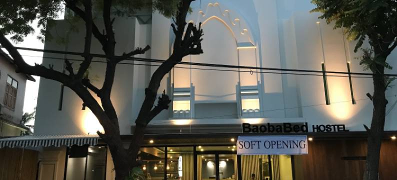 包巴青年旅舍@蒲甘五月(BaobaBed Hostel)图片