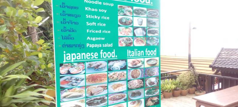 Sokmisay酒店・客栈(Sokmisay Hotel・GuestHouse)图片