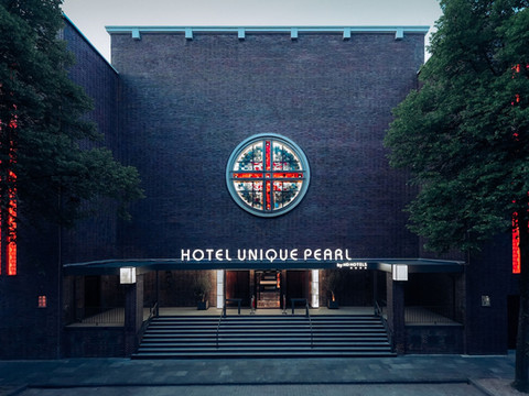 优尼克珍珠酒店