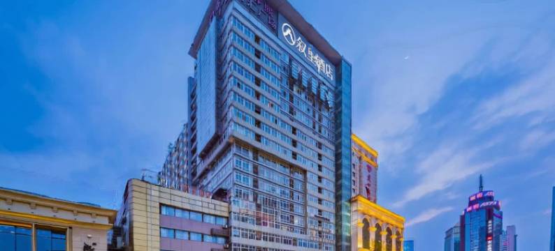 叙里酒店(成都太古里春熙路步行街店)图片