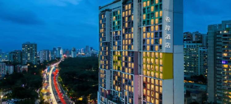 希岸酒店(广州华南师范大学华景路地铁站店)图片